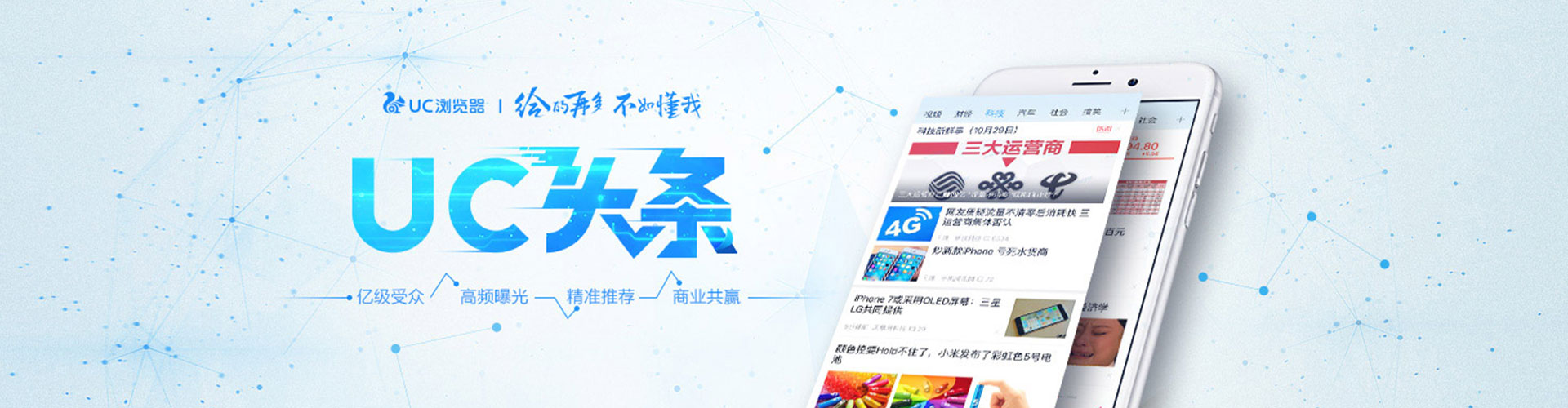 肥乡百度开户返点